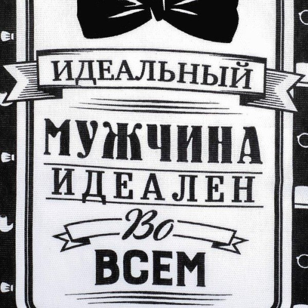 Полотенце кухонное Доляна "Джентльмен" 35х60 см, 100% хлопок, рогожка